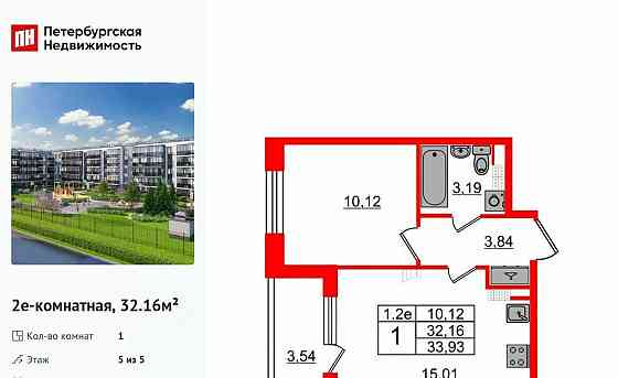 1-комн. квартира, 32.16 м2, 5/5 эт. Санкт-Петербург