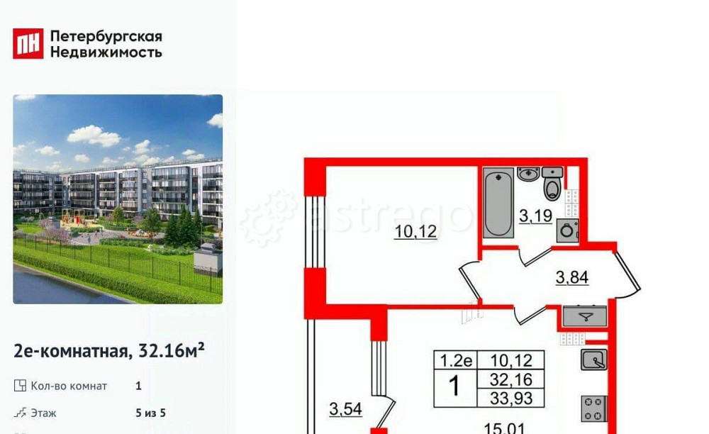 1-комн. квартира, 32.16 м2, 5/5 эт. Санкт-Петербург - изображение 1