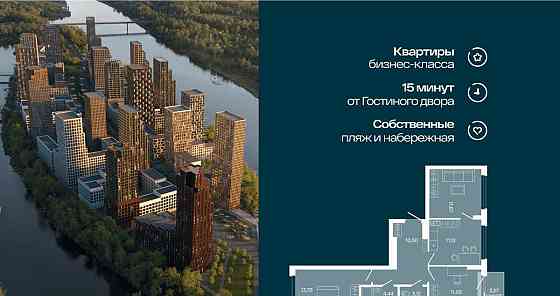 3-комн. квартира, 67.19 м2, 5/7 эт. Уфа