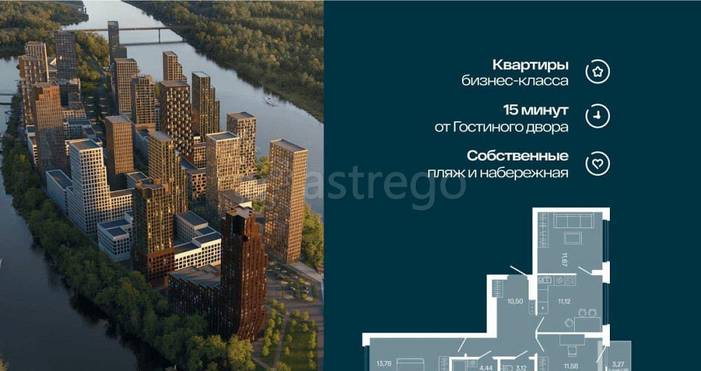 3-комн. квартира, 67.19 м2, 5/7 эт. Уфа - изображение 1