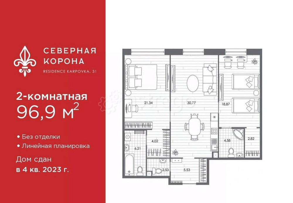 2-комн. квартира, 96.9 м2, 2/7 эт. Санкт-Петербург - изображение 7