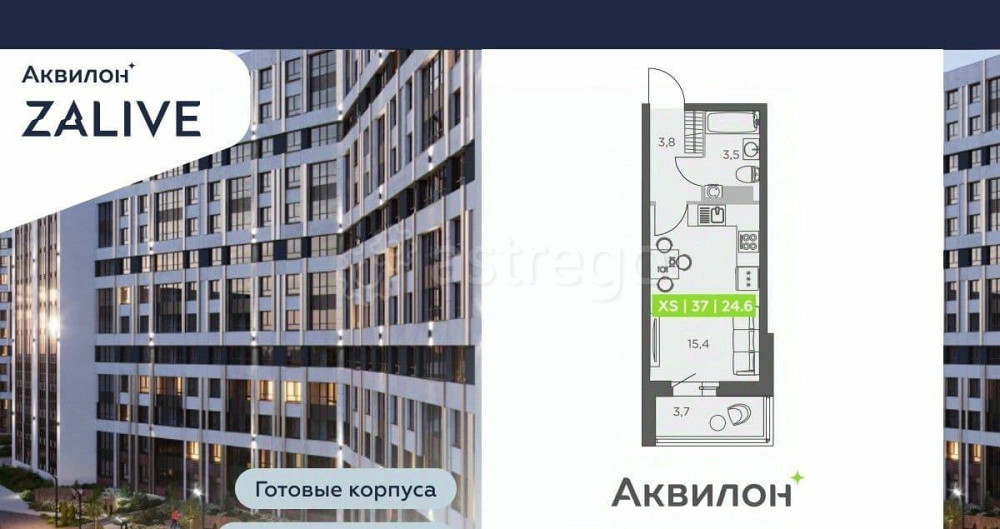 Студия, 24.6 м2, 5/13 эт. Санкт-Петербург - изображение 7