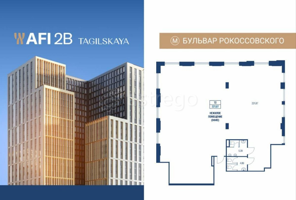 Офис, 222 м2 Москва - изображение 1