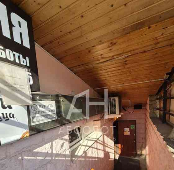 Свободного назначения, 26.1 м2 Сергиев Посад