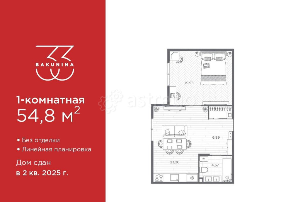 1-комн. квартира, 54.8 м2, 2/9 эт. Санкт-Петербург - изображение 1