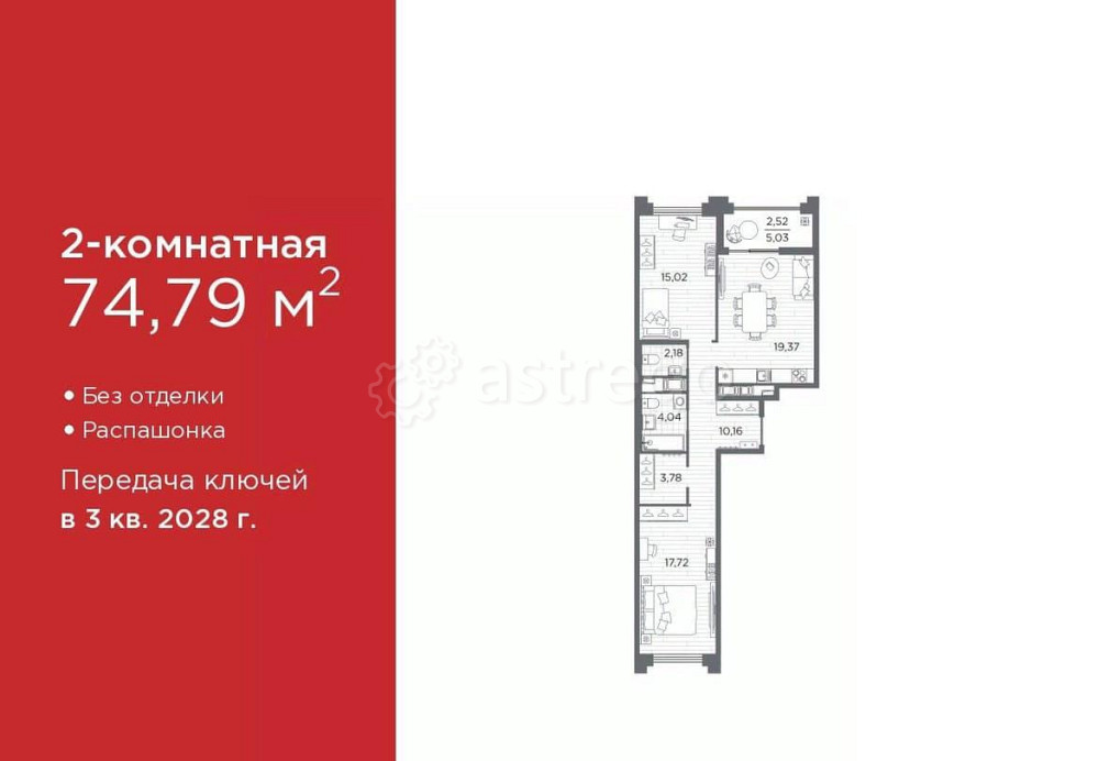 2-комн. квартира, 74.79 м2, 10/12 эт. Санкт-Петербург - изображение 1