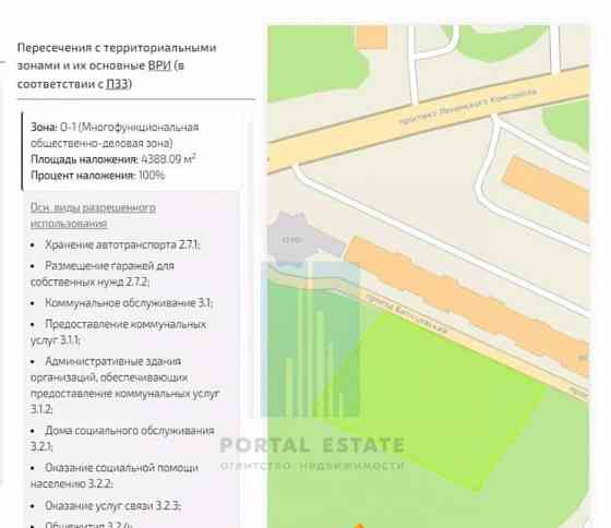 Коммерческий участок, 0.81 га Видное
