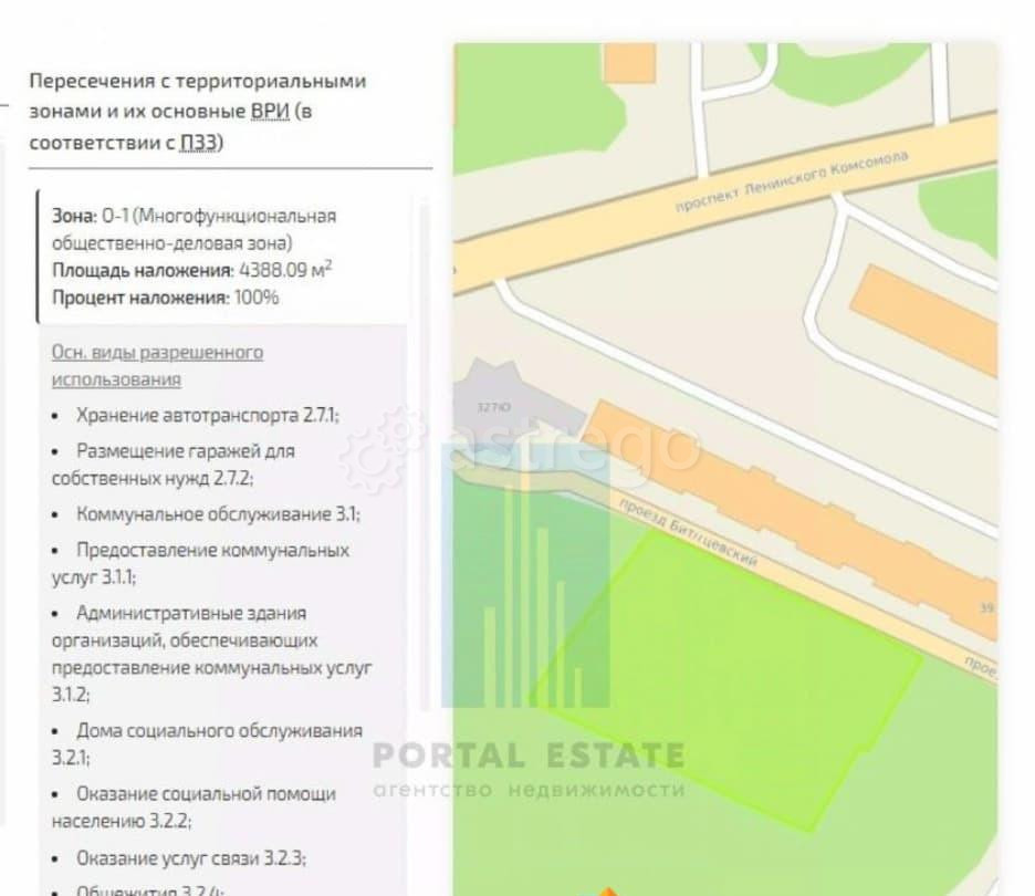Коммерческий участок, 0.81 га Видное - изображение 4