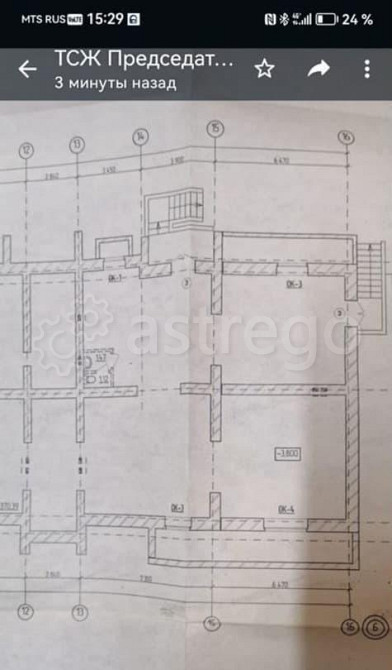 Офис, 164 м2 Белогорск - изображение 1