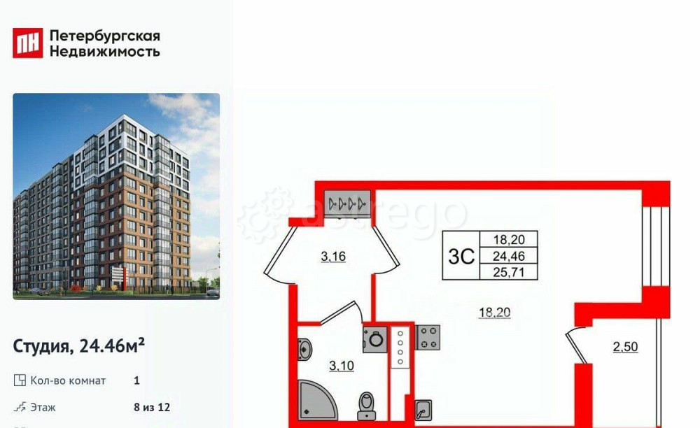 Студия, 24.46 м2, 8/12 эт. Санкт-Петербург - изображение 1