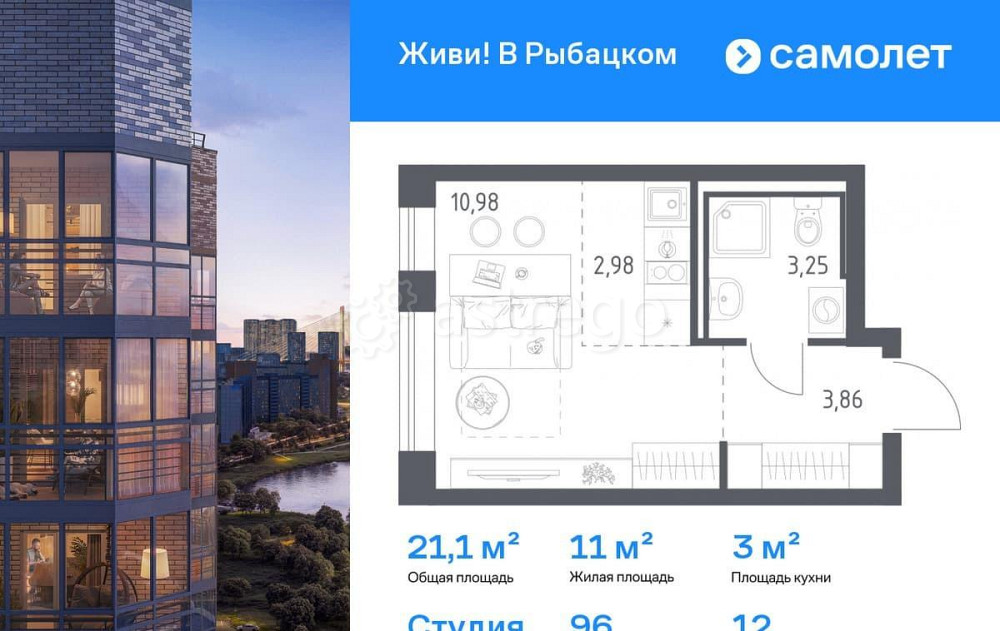 Студия, 21.07 м2, 12/14 эт. Санкт-Петербург - изображение 1