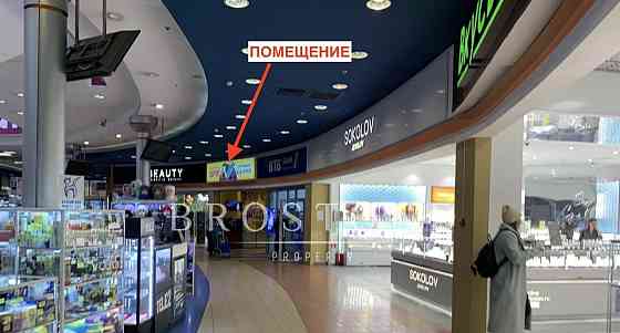 Торговое помещение, 35 м2 Химки