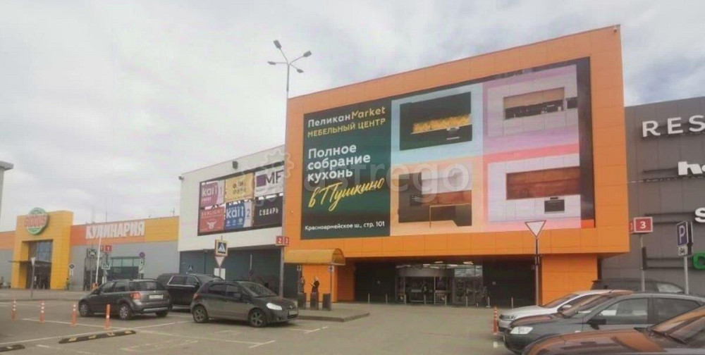 Торговое помещение, 8 м2 Пушкино - изображение 6