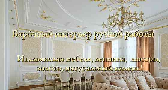 4-комн. квартира, 182.2 м2, 6/6 эт. Санкт-Петербург