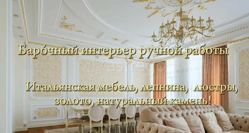 4-комн. квартира, 182.2 м2, 6/6 эт. Санкт-Петербург - изображение 5