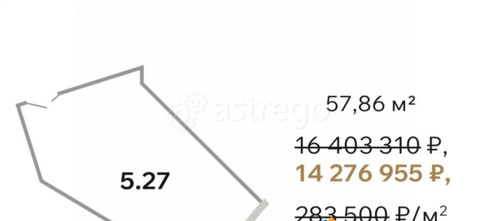 Свободного назначения, 57.86 м2 Санкт-Петербург - изображение 5