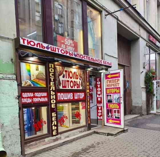 Торговое помещение, 138 м2 Санкт-Петербург