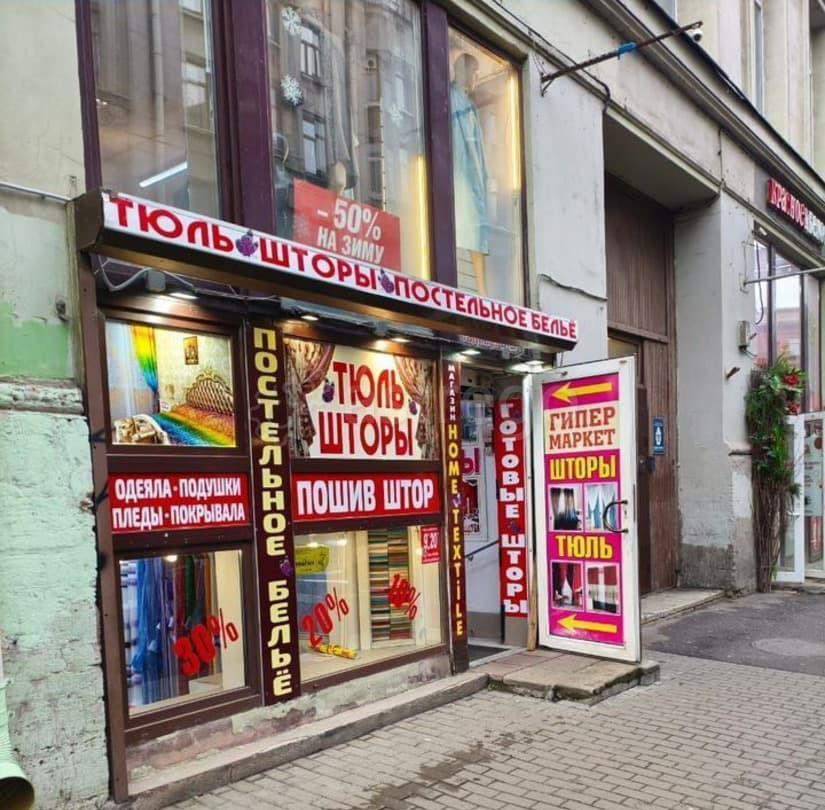 Торговое помещение, 138 м2 Санкт-Петербург - изображение 4