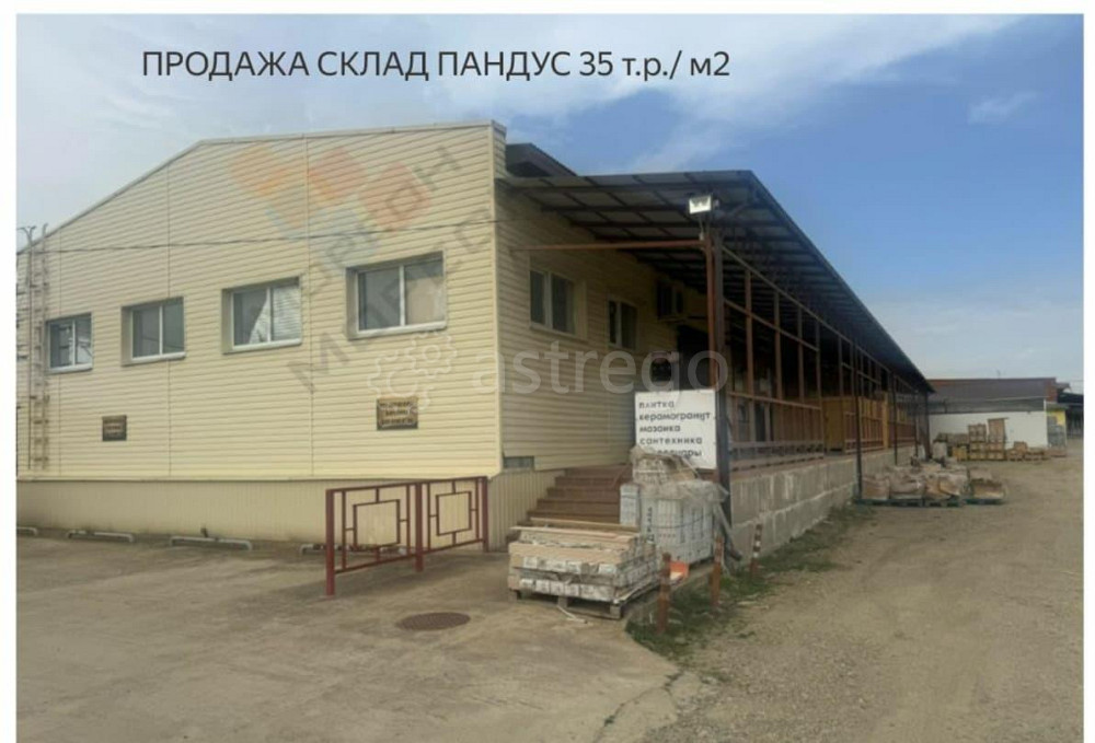 Склад, 4300 м, 209.9 га Энем - изображение 1