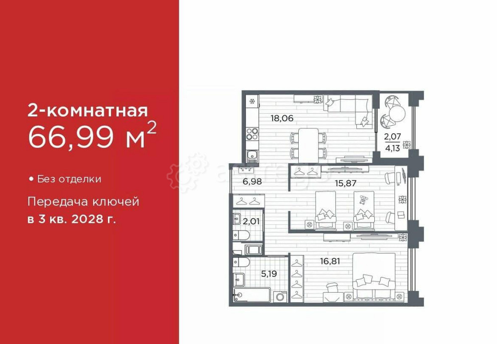 2-комн. квартира, 66.99 м2, 2/12 эт. Санкт-Петербург - изображение 1