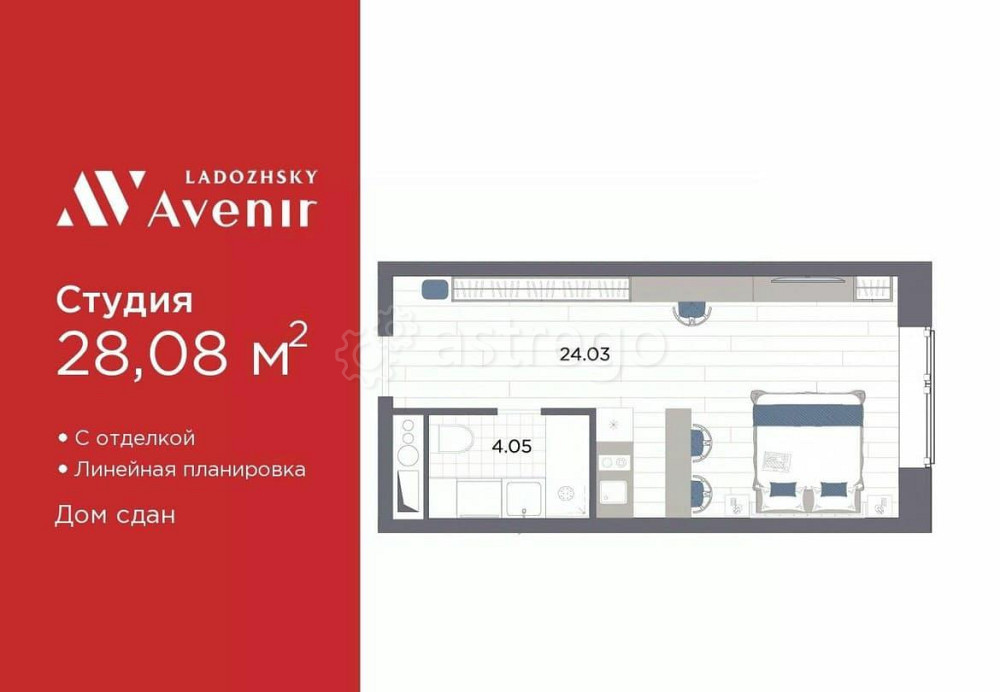 1-комн. апарт-ы, 28.08 м2, 11/14 эт. Санкт-Петербург - изображение 1