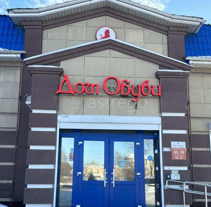 Отдельное здание, 600 м2 Вельск - изображение 1