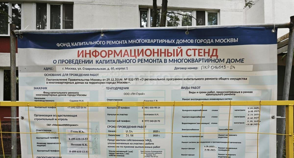 Комната, 32.5 м2, 12/12 эт. Москва - изображение 3