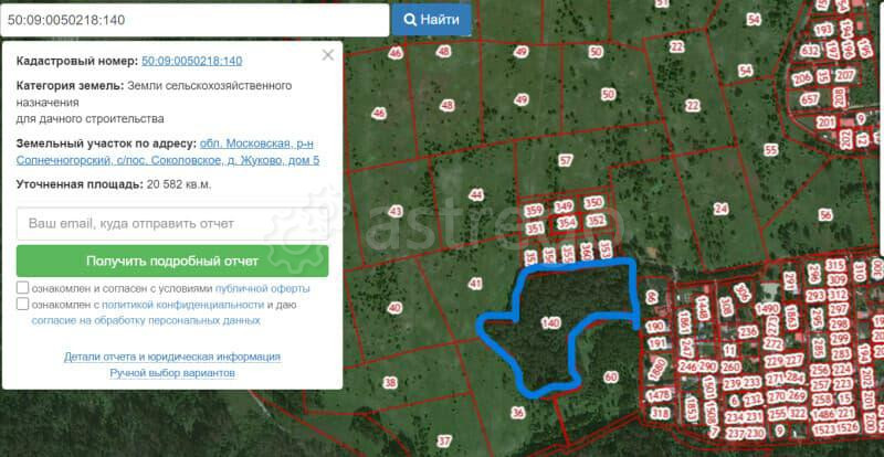 Земля под ИЖС, 2.06 га Солнечногорск - изображение 1