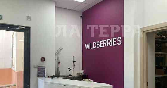 Свободного назначения, 89.1 м2 Одинцово