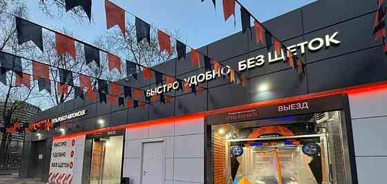 Готовый бизнес, 268 м2 Москва