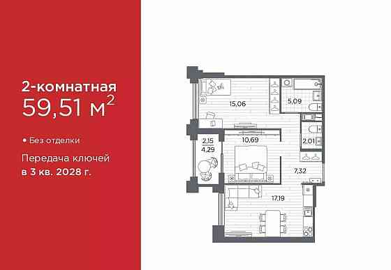 2-комн. квартира, 59.51 м2, 8/12 эт. Санкт-Петербург