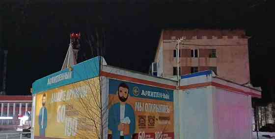 Свободного назначения, 55 м2 Онега