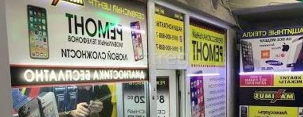 Готовый бизнес, 4 м2 Санкт-Петербург - изображение 1