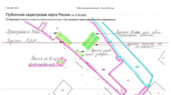 Коммерческий участок, 19 га Емельяново