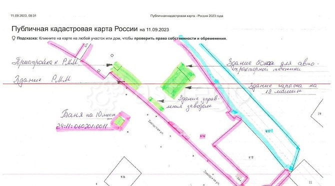Коммерческий участок, 19 га Емельяново - изображение 5