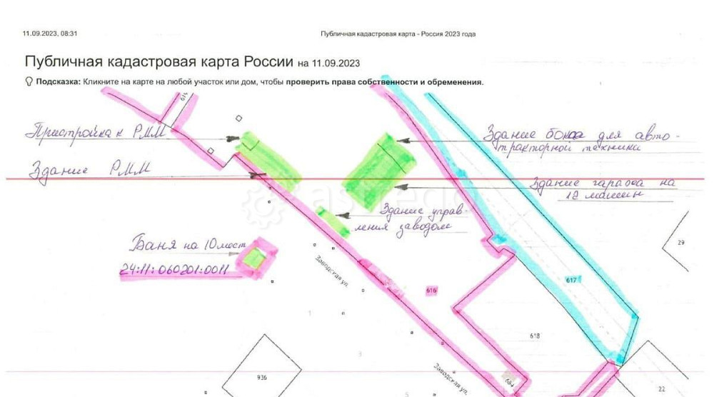 Коммерческий участок, 19 га Емельяново - изображение 5