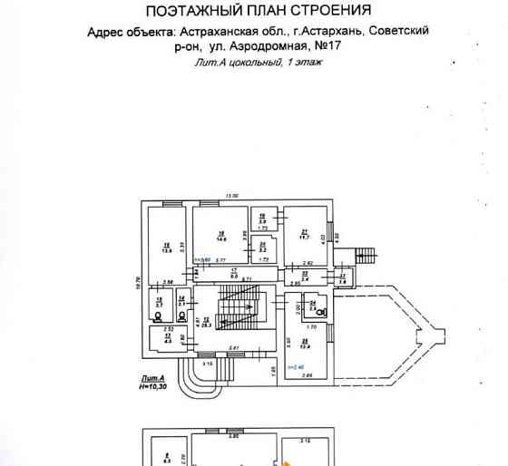 Готовый бизнес, 439.9 м2 Астрахань
