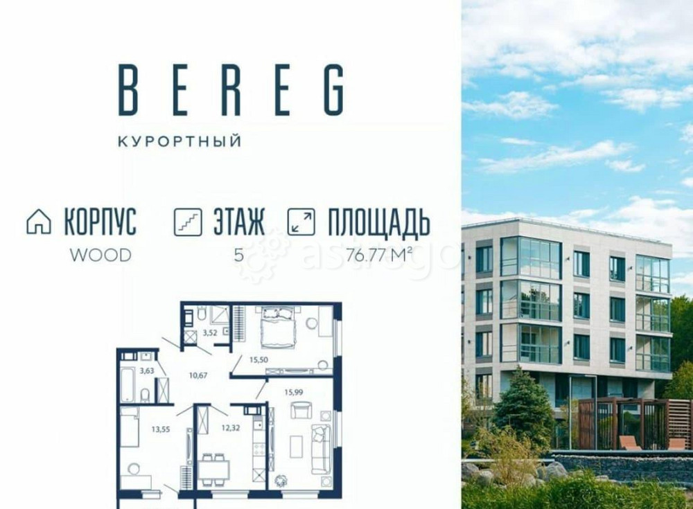 3-комн. квартира, 76.77 м2, 5/5 эт. Санкт-Петербург - изображение 1