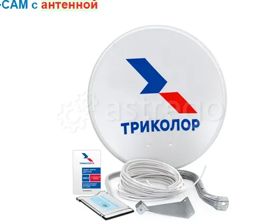 Модуль Условного Доступа CI+CAM с Антенной Орел - изображение 1