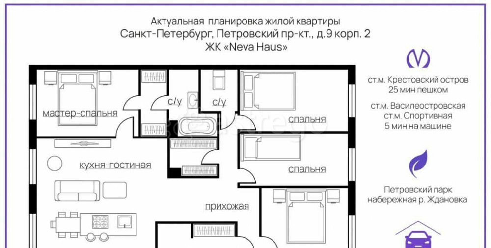 4-комн. квартира, 143.3 м2, 1/9 эт. Санкт-Петербург - изображение 1