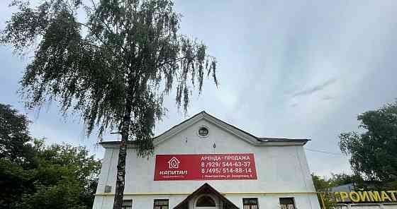 Свободного назначения, 235 м2 Электросталь