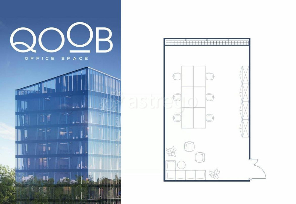 Офис, 52.1 м2 Москва - изображение 1