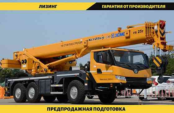 Автокран XCMG XCT25L5_SR Благовещенск