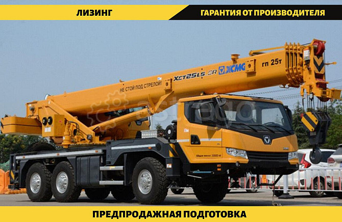 Автокран XCMG XCT25L5_SR Благовещенск - изображение 1