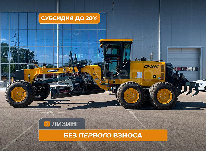 Автогрейдер Zauberg GR-180C Кемерово - изображение 1