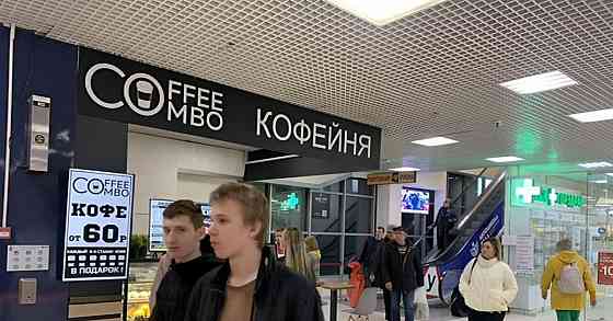 Торговое помещение, 10 м2 Балашиха