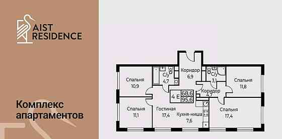 5-комн. апарт-ы, 95.6 м2, 29/30 эт. Москва
