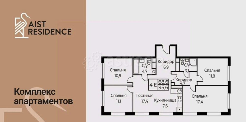 5-комн. апарт-ы, 95.6 м2, 29/30 эт. Москва - изображение 1