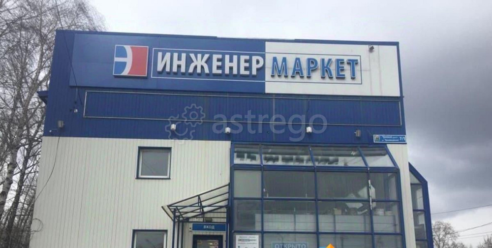 Отдельное здание, 835.7 м2 Уфа - изображение 1