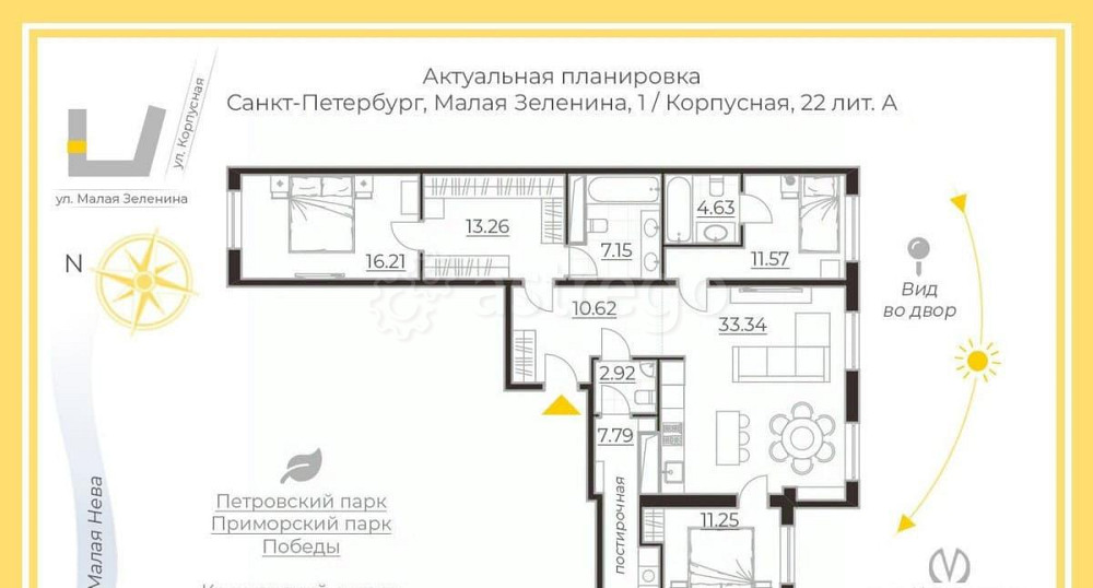 4-комн. квартира, 120 м2, 9/10 эт. Санкт-Петербург - изображение 7